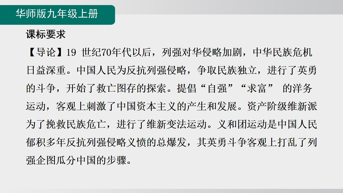 18552782第2页