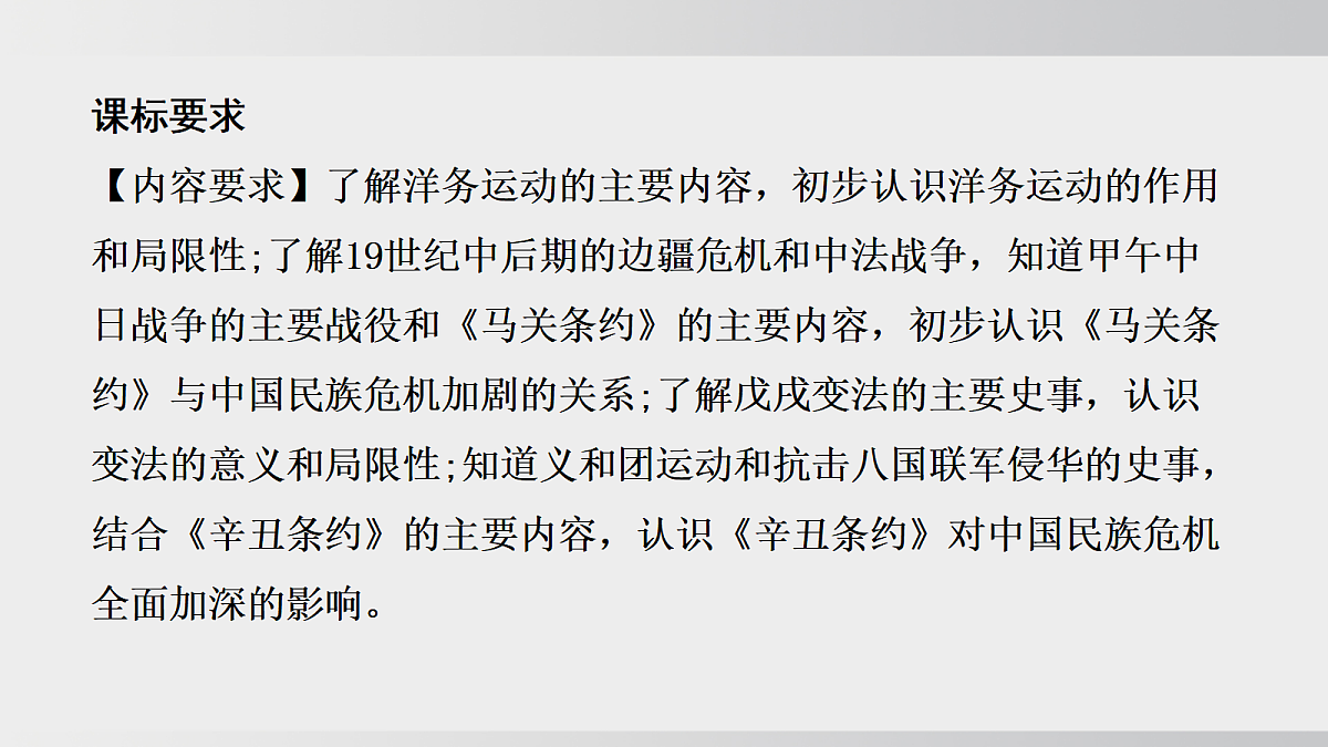 18552782第3页