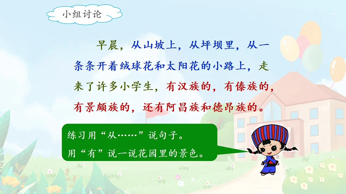 18552996第5页