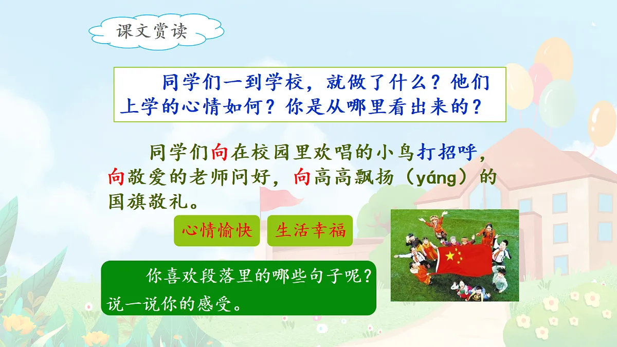18552996第6页