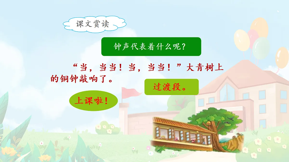 18552996第7页