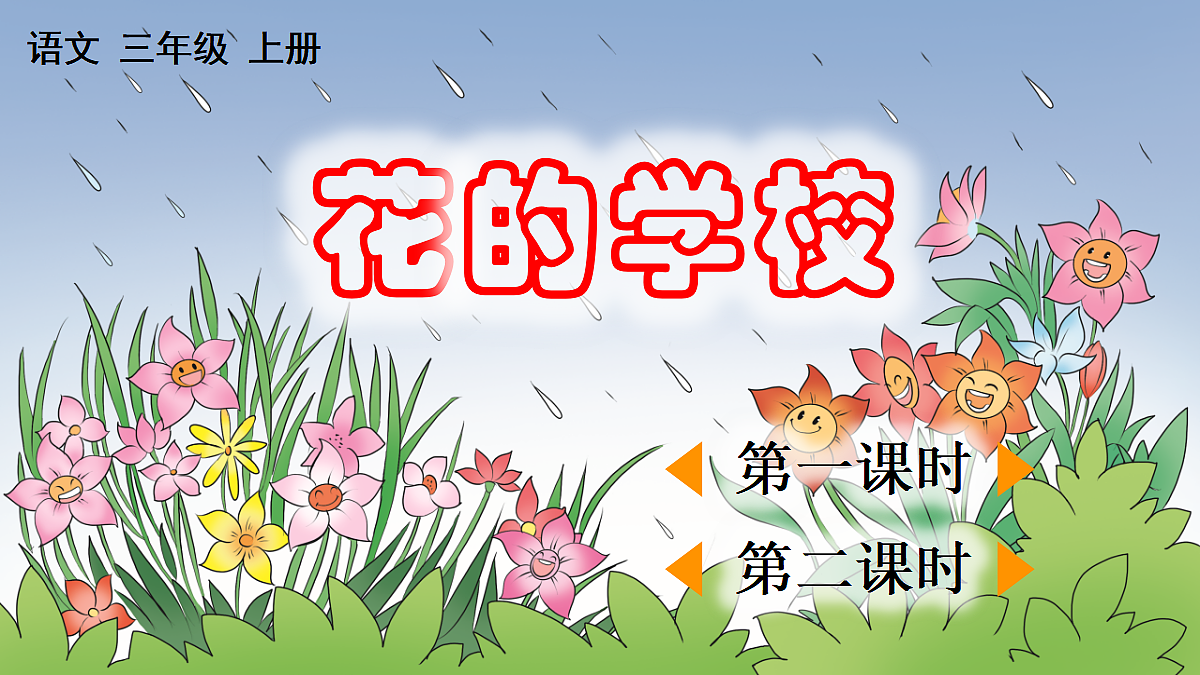 18553013第1页