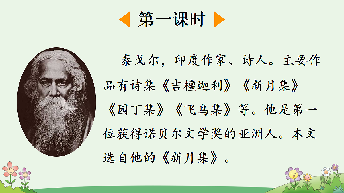 18553013第2页