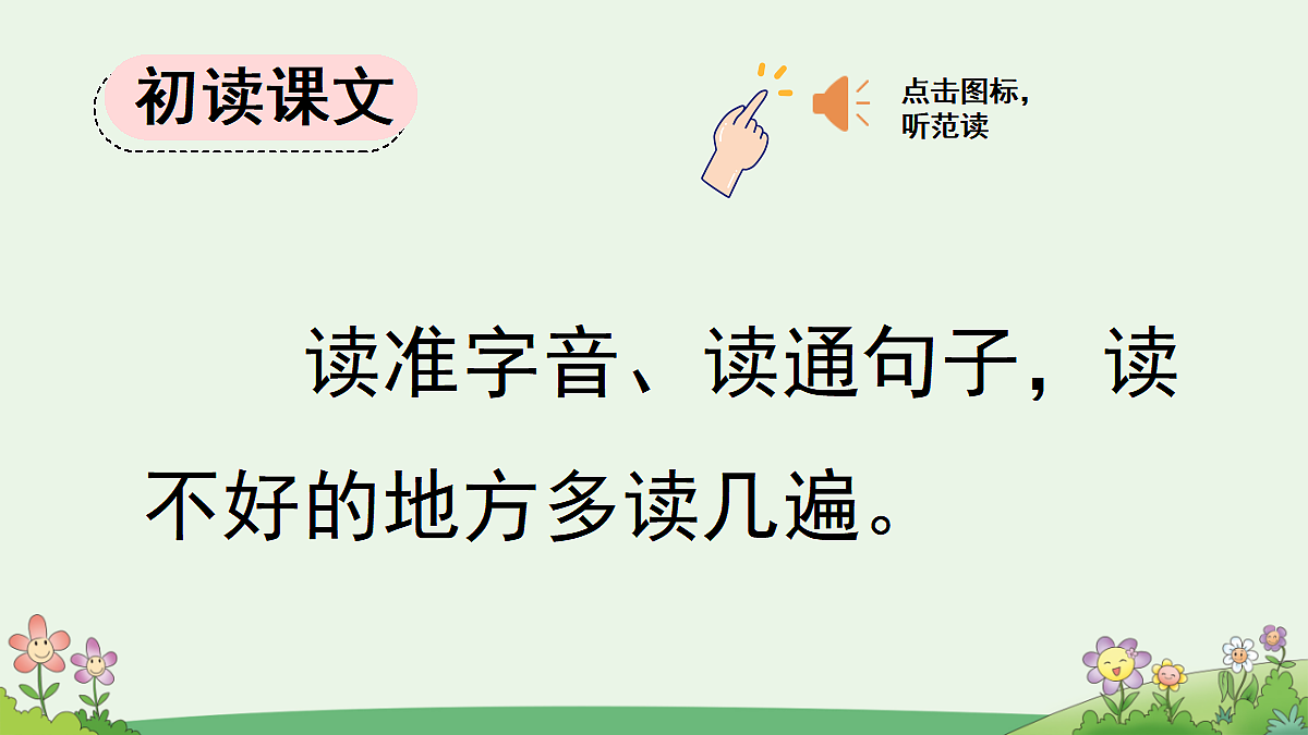 18553013第3页