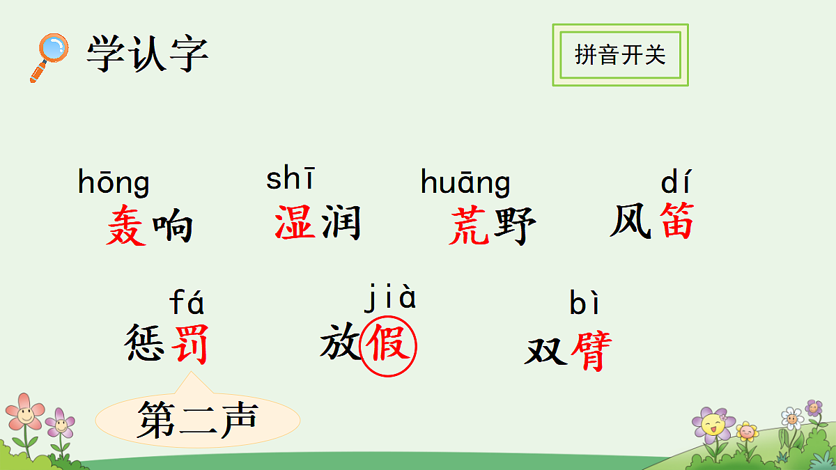 18553013第4页