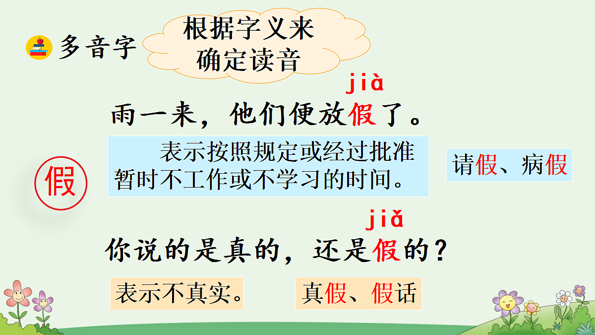 18553013第5页