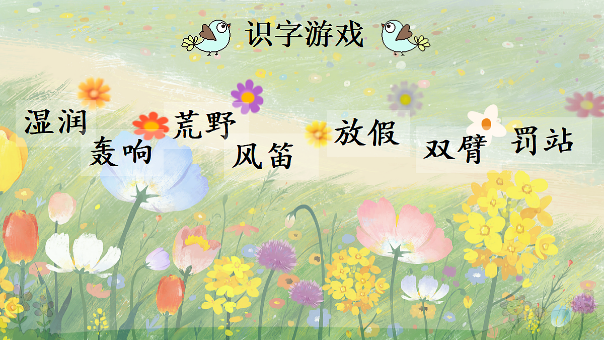 18553013第6页