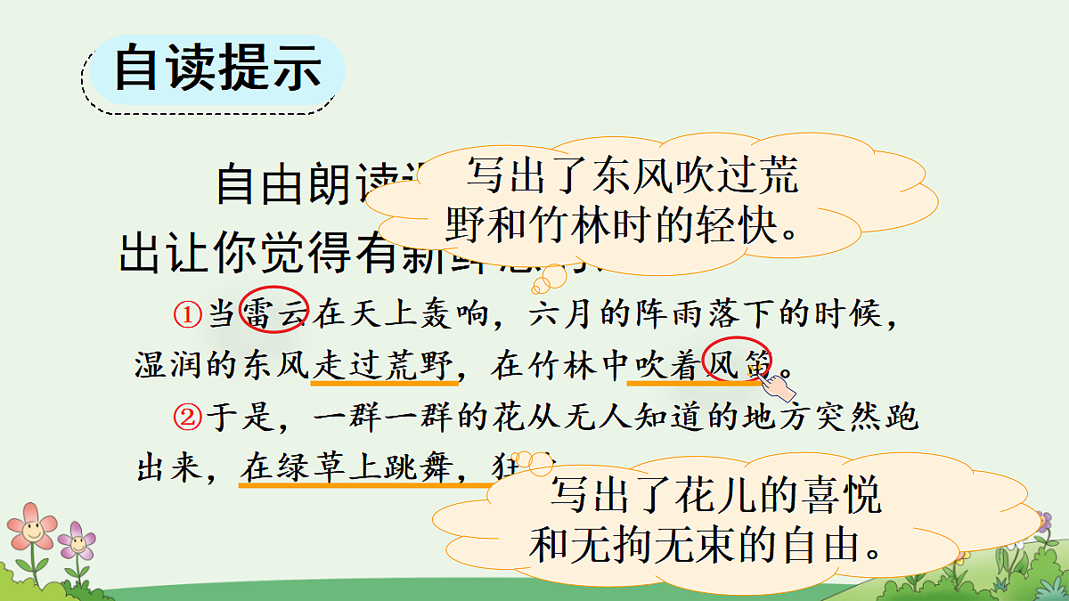 18553013第8页