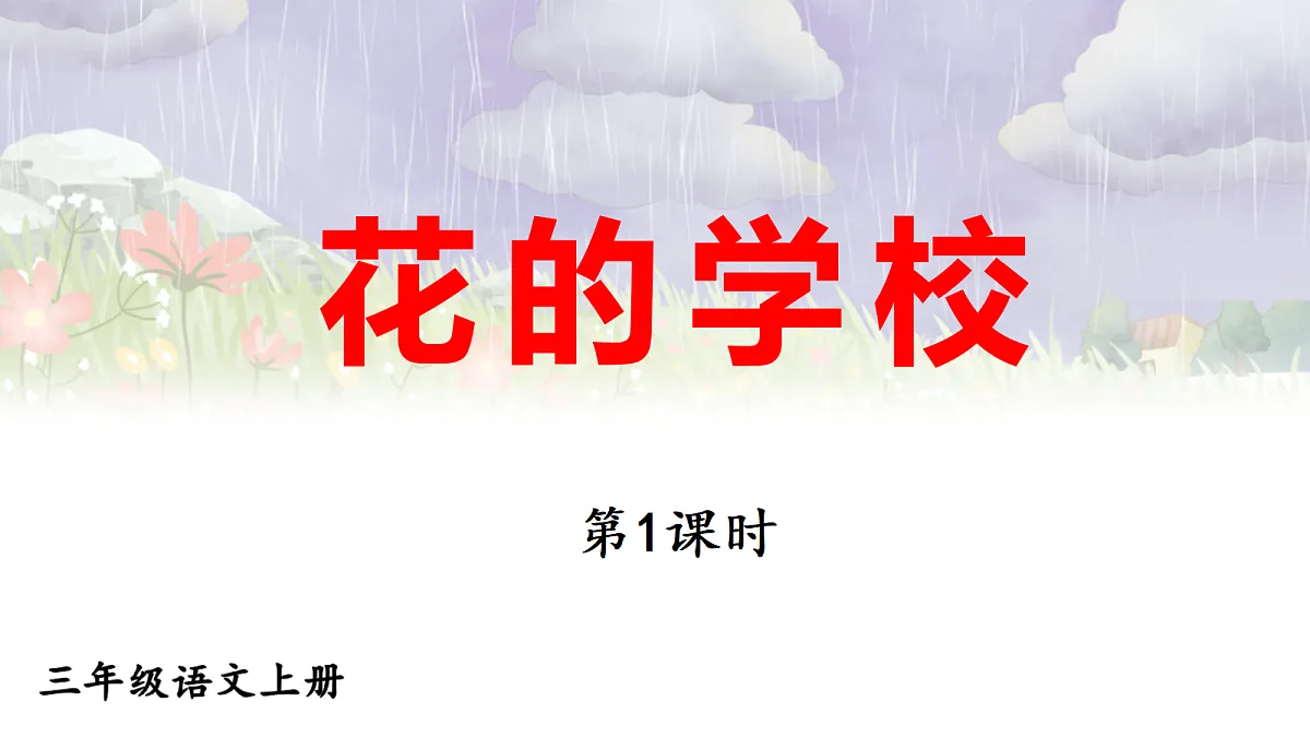 18553015第1页