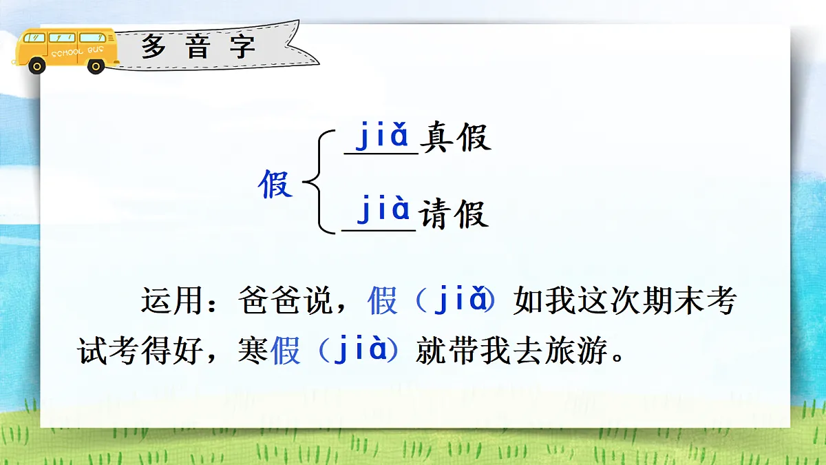 18553015第6页