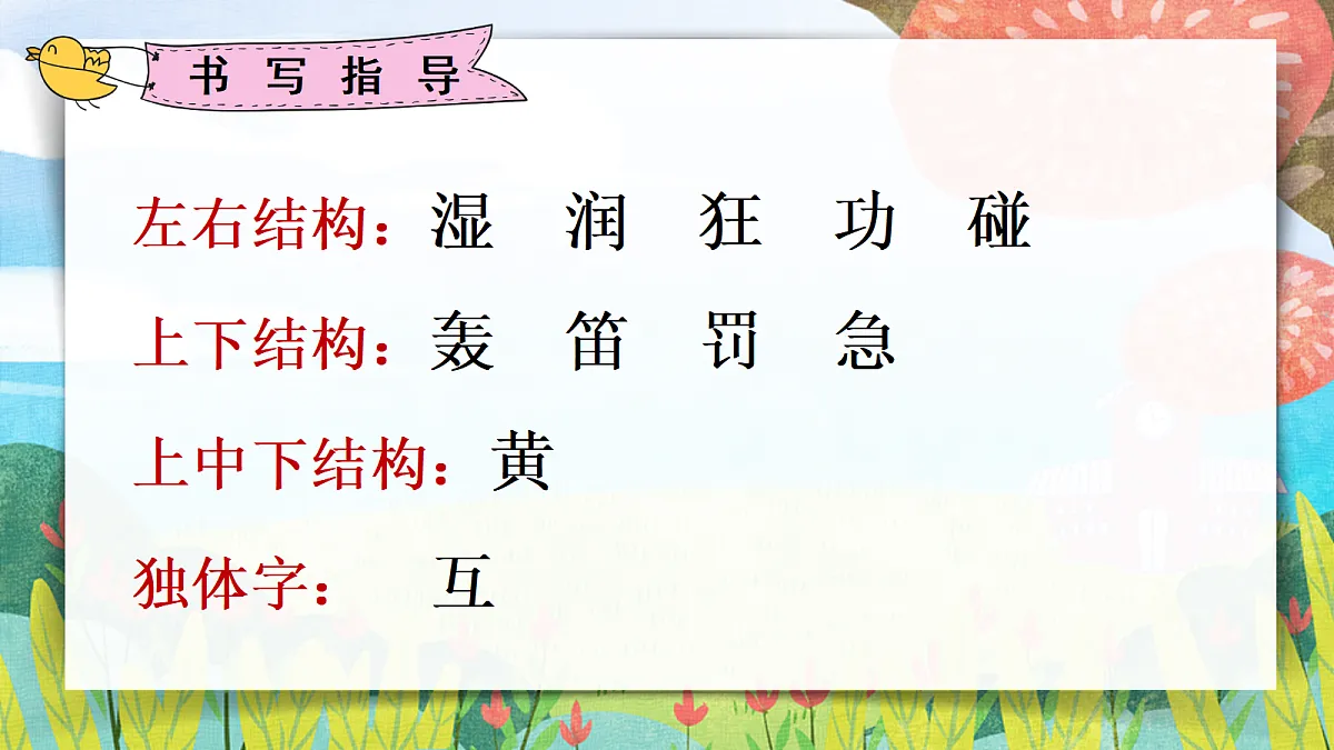 18553015第7页