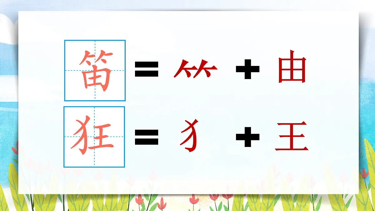 18553015第8页