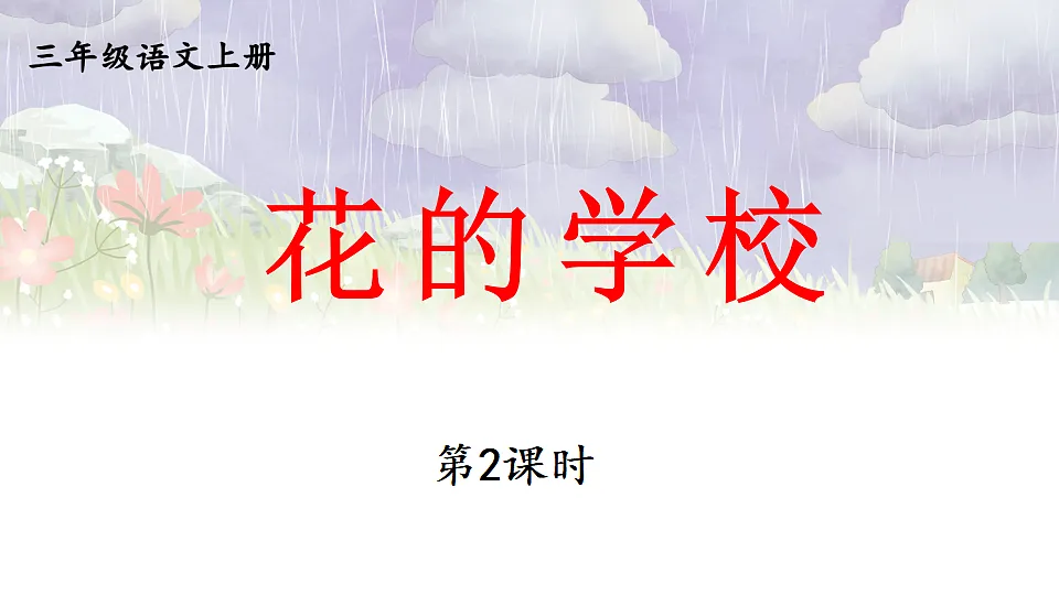 18553016第1页
