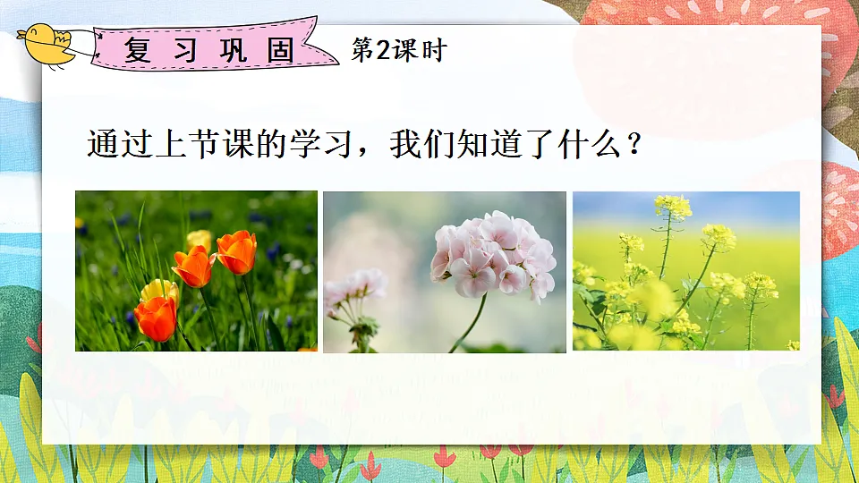 18553016第2页