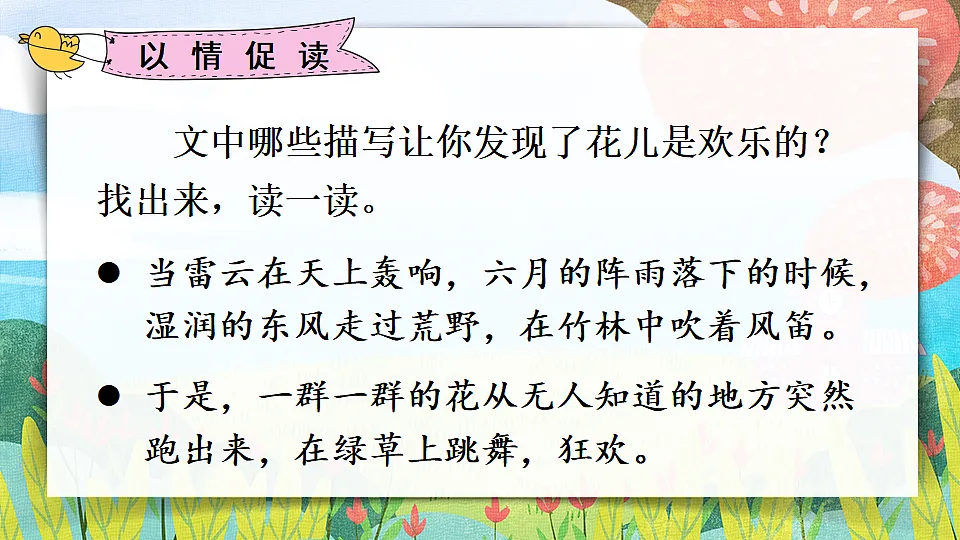 18553016第3页