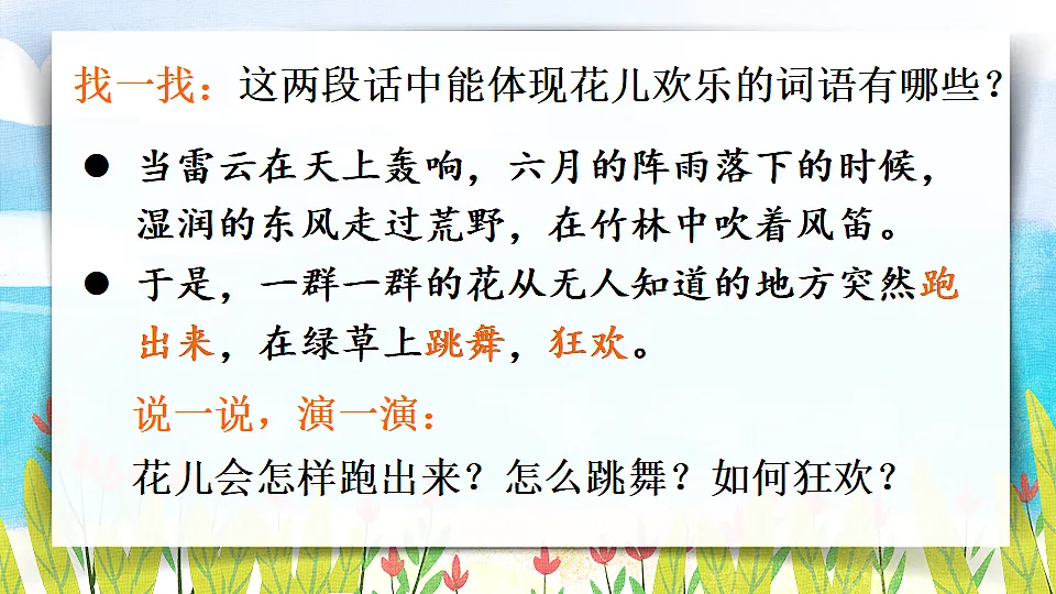 18553016第4页