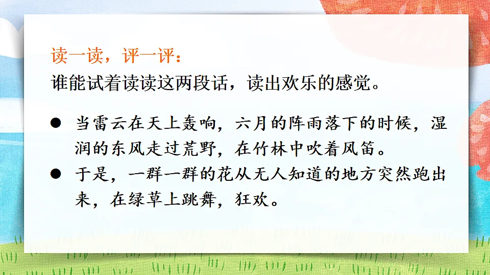 18553016第5页