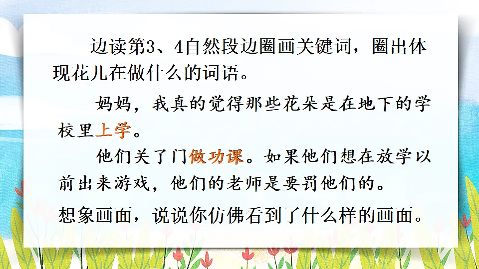 18553016第6页