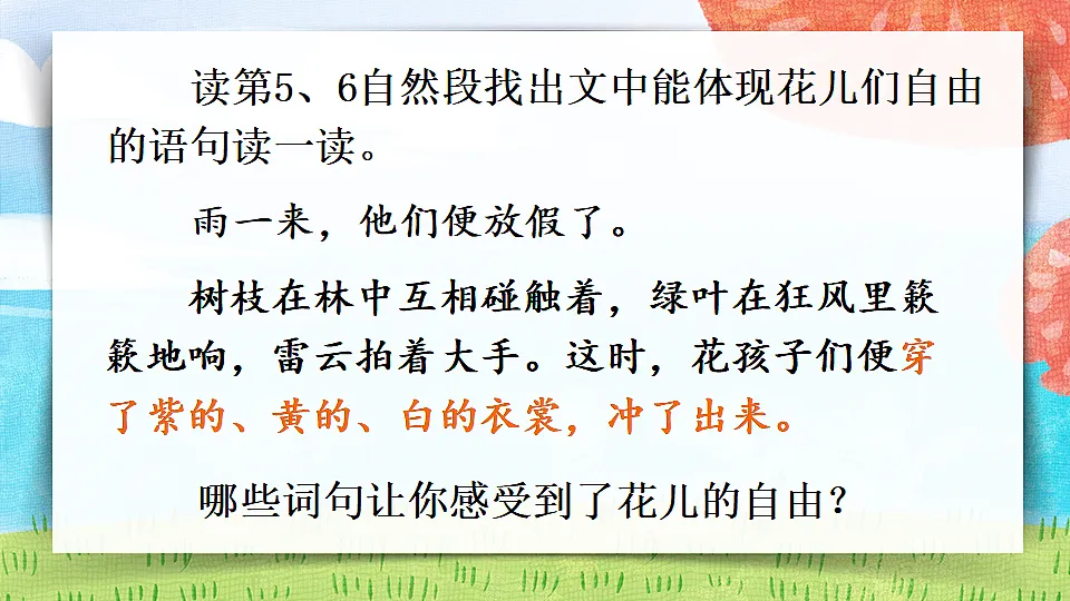 18553016第7页
