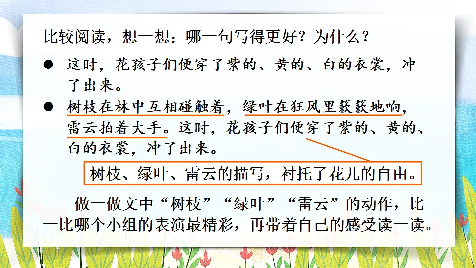 18553016第8页