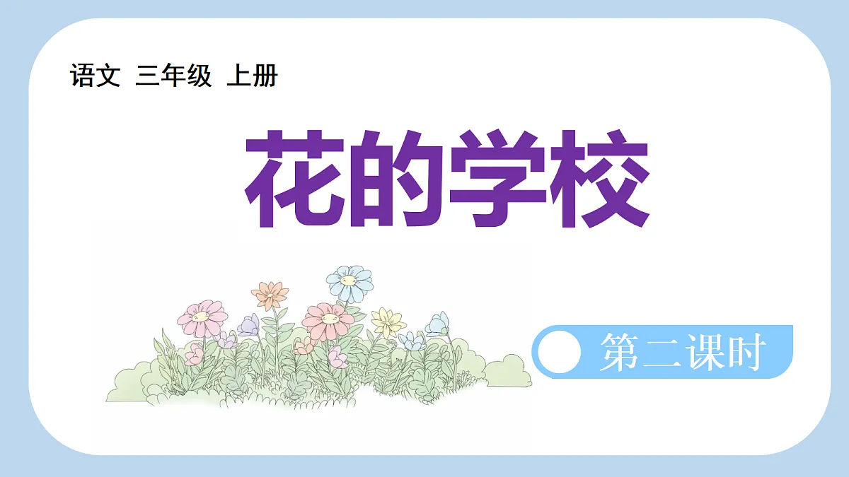 18553018第1页