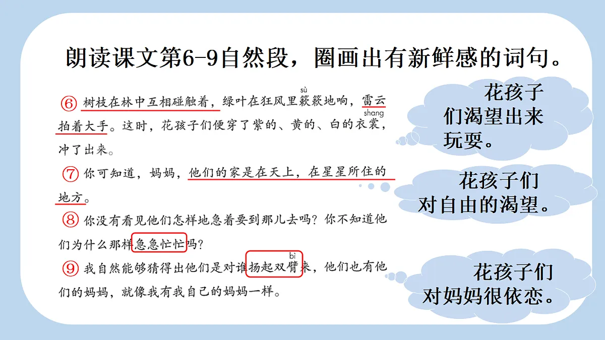 18553018第7页