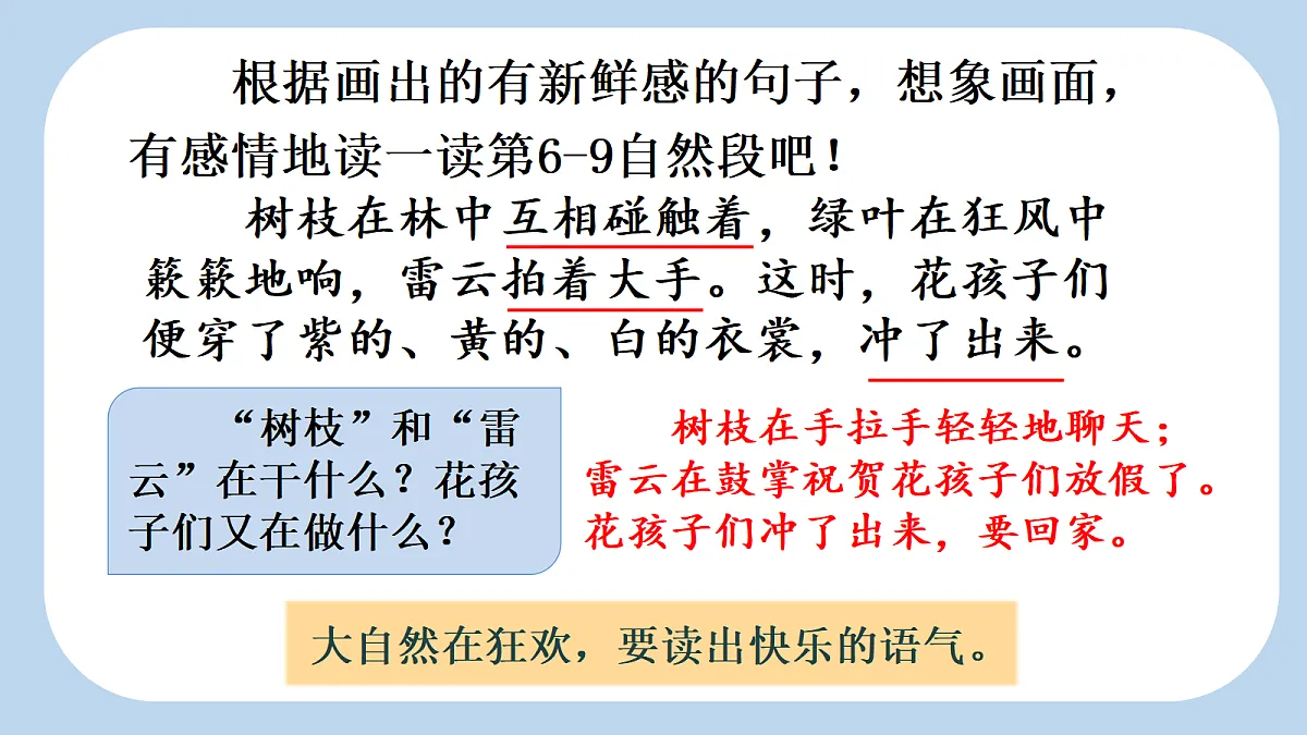 18553018第8页