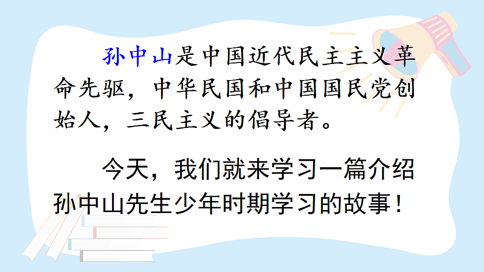 18553030第2页