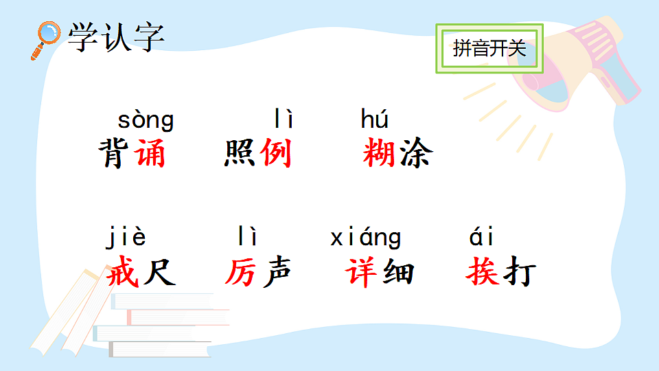 18553030第5页