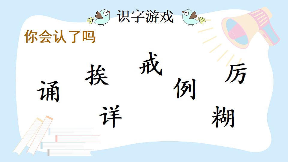 18553030第7页