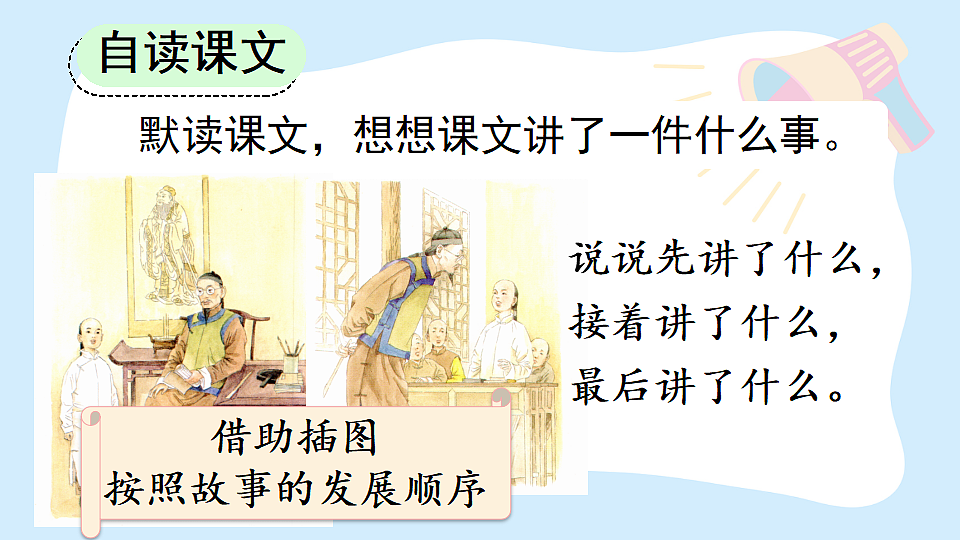 18553030第8页