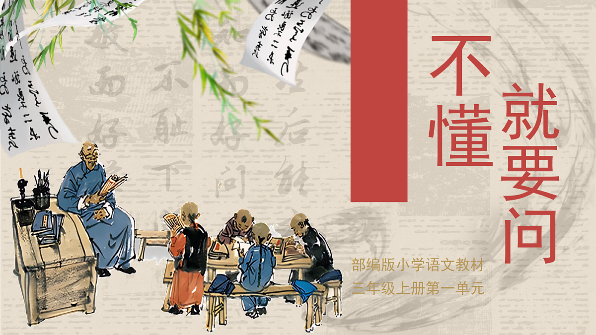 18553031第2页