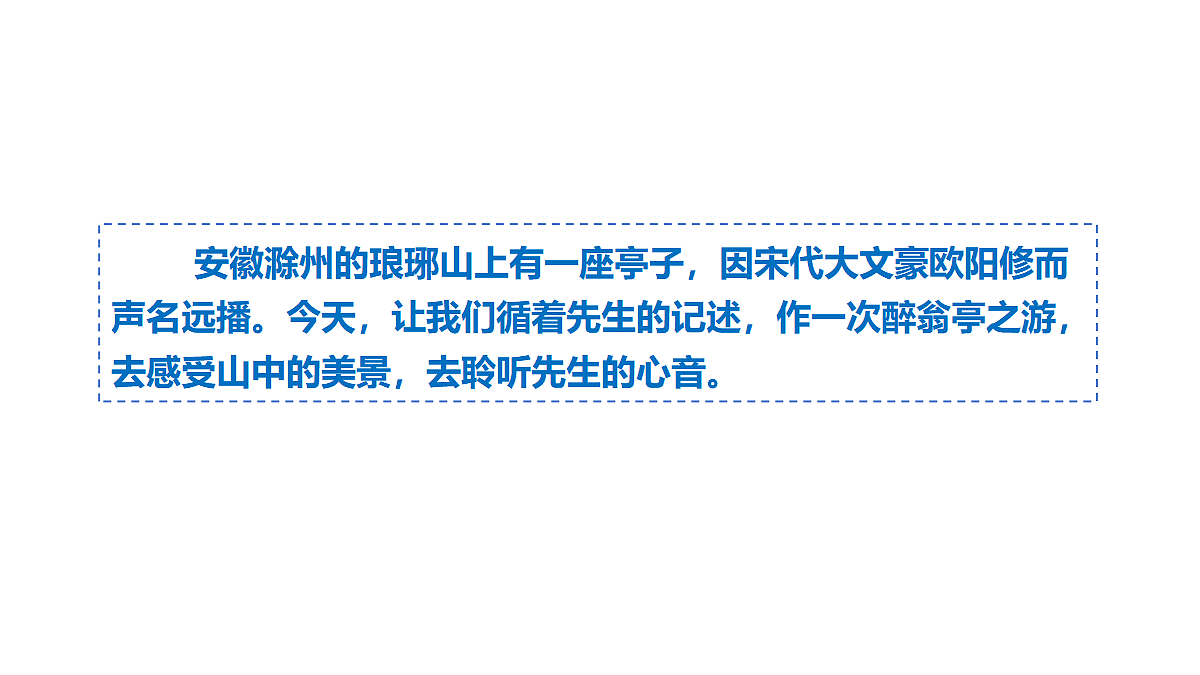 18553076第2页