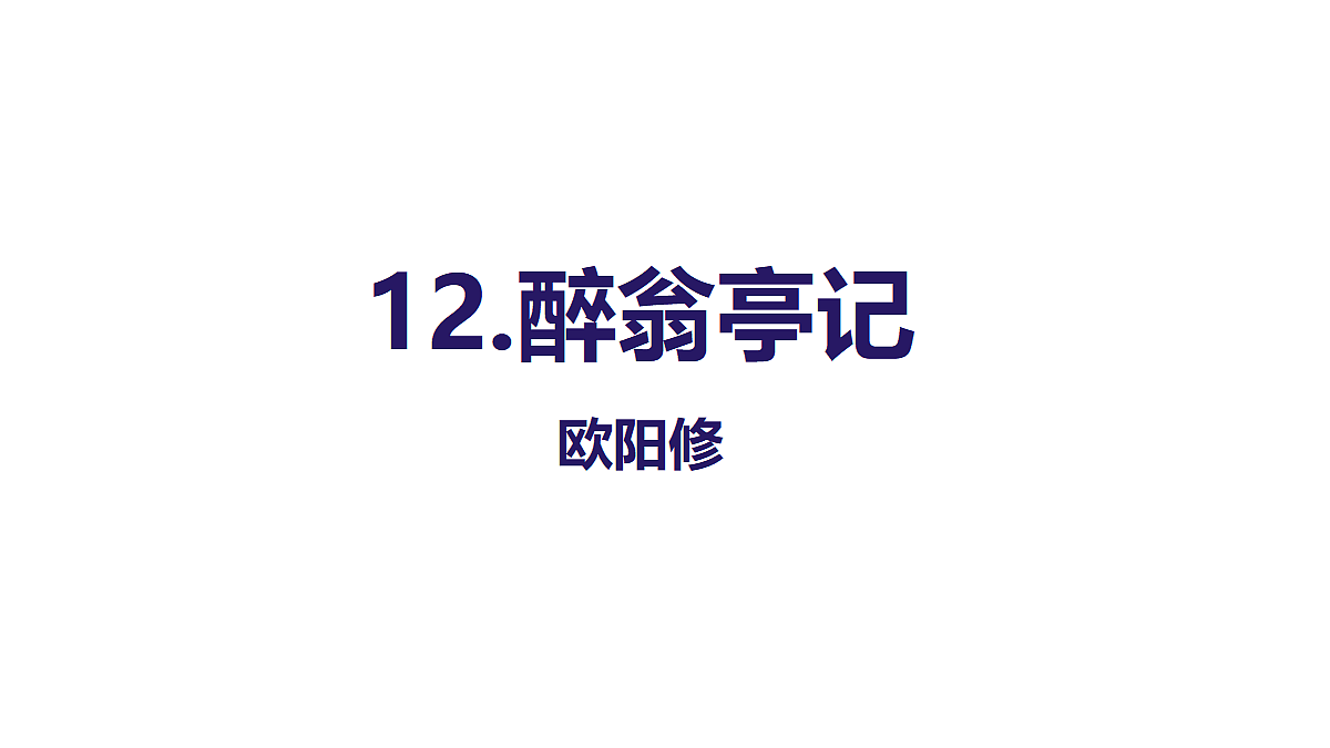 18553076第3页