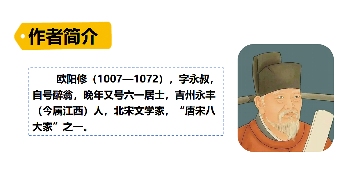 18553076第6页