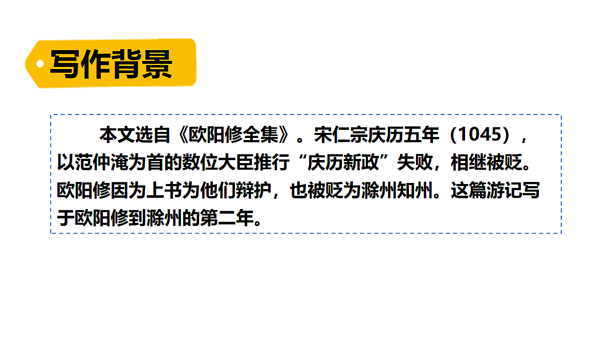 18553076第7页