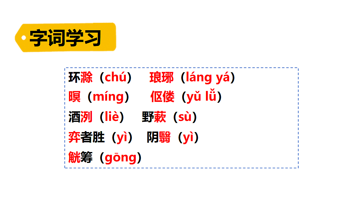 18553076第8页