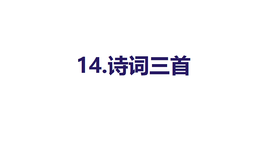 18553078第2页