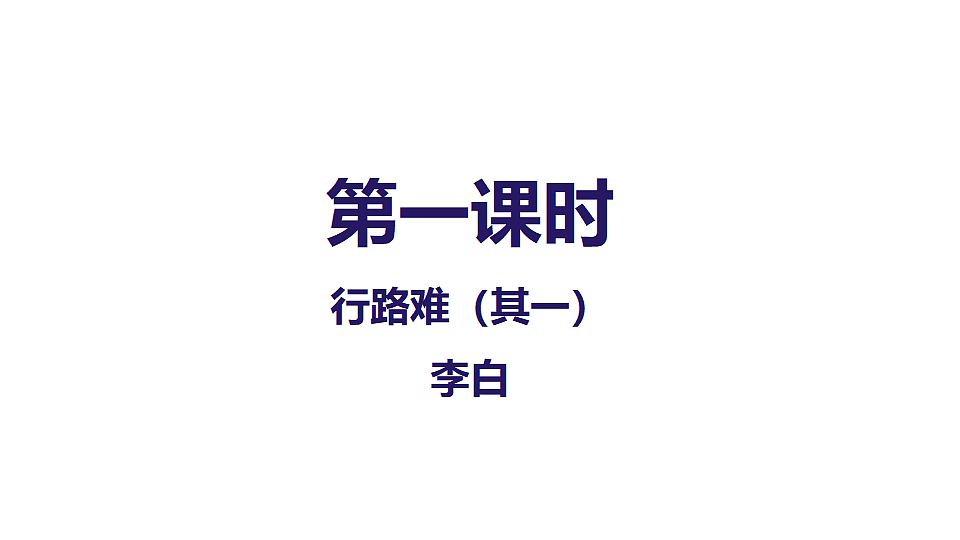 18553078第4页