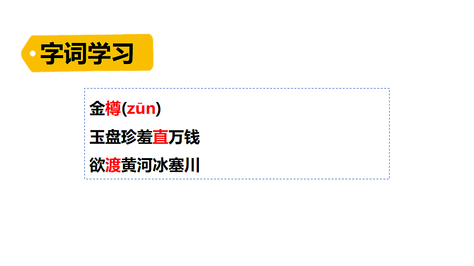 18553078第8页