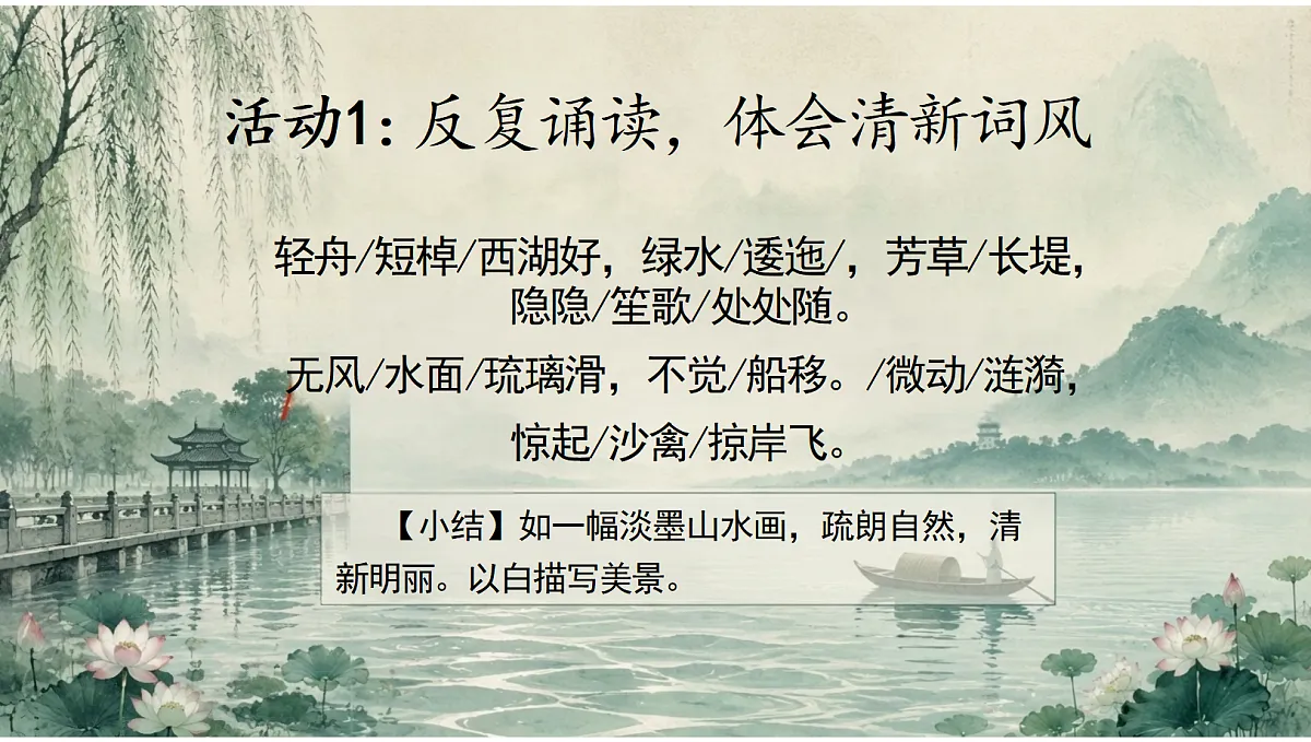 18553099第5页