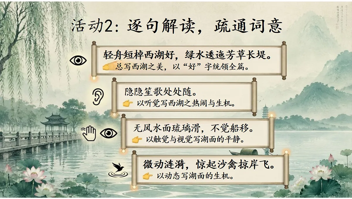 18553099第6页