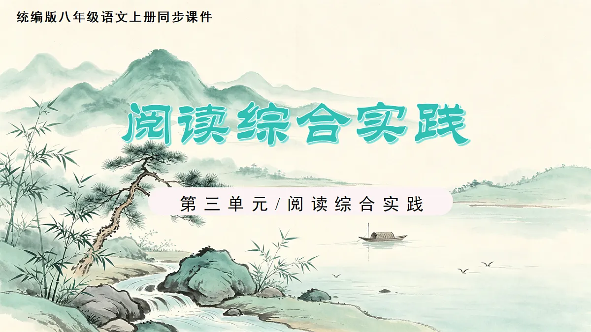 18553118第1页