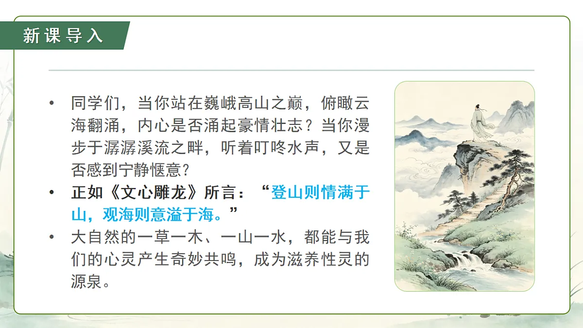 18553118第2页