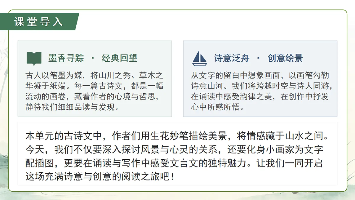 18553118第3页