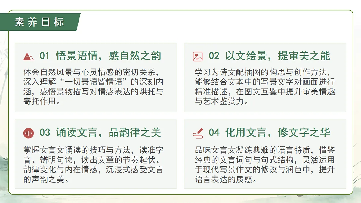 18553118第4页