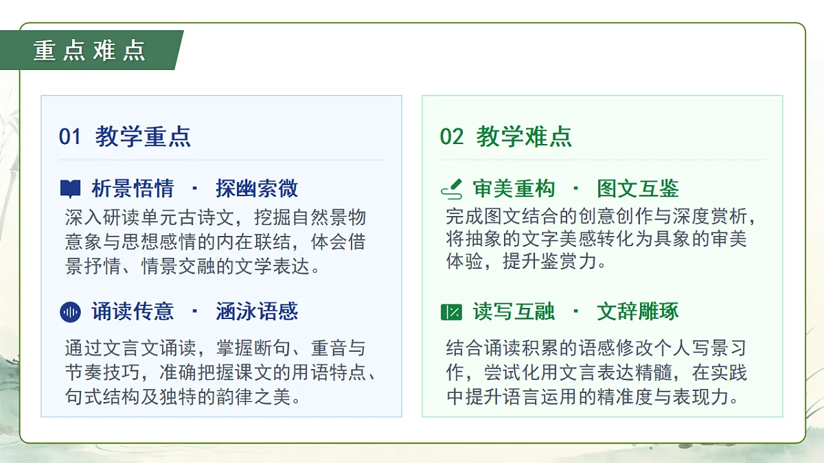 18553118第5页