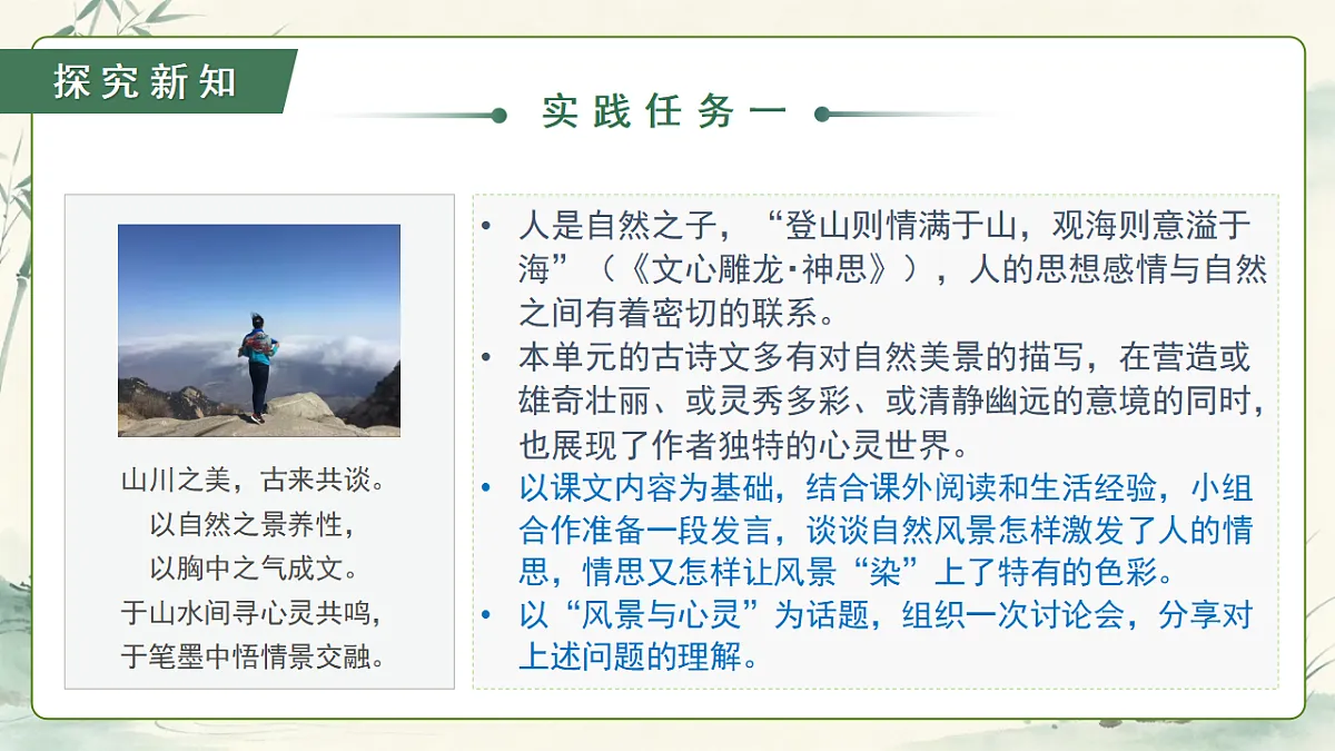 18553118第7页