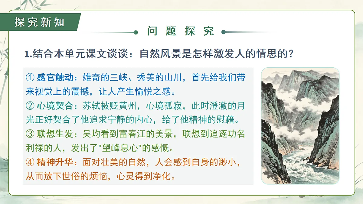 18553118第8页