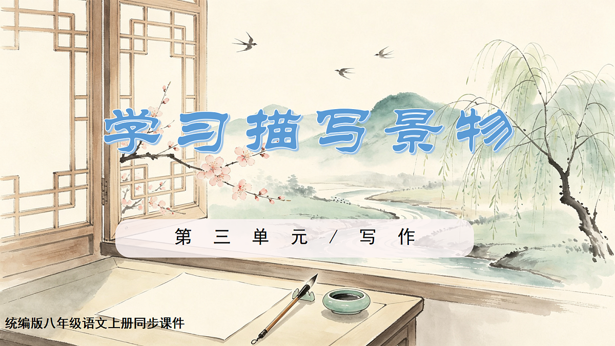 18553142第1页